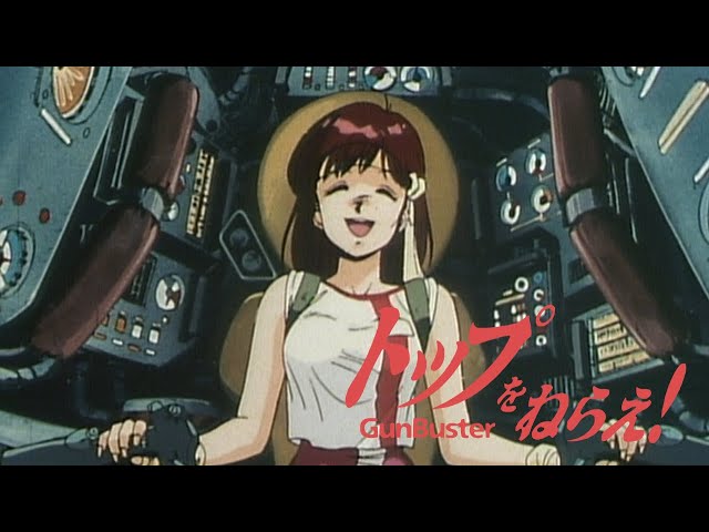 Gunbuster | Trailer
