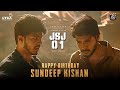 Happy Birthday Sundeep Kishan Jason Sanjay 01 Thaman S Subaskaran Lyca Productions