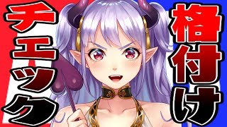 超一流！？VTuberのユメノウララです♡