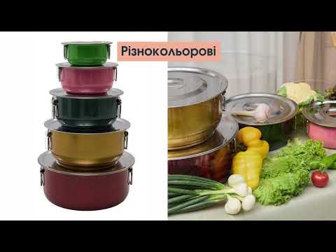 Набор кастрюль Сейвори ПРО