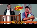 চোর বদনাম দিয়ে বাড়ি থেকে তাড়িয়ে দ�