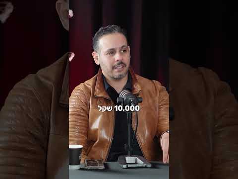 חינוך פיננסי והורים בעידן המודרני , אלי קאופמן, מנכ"ל ובעלים מכללת אפיק - חשיבה מקצועית