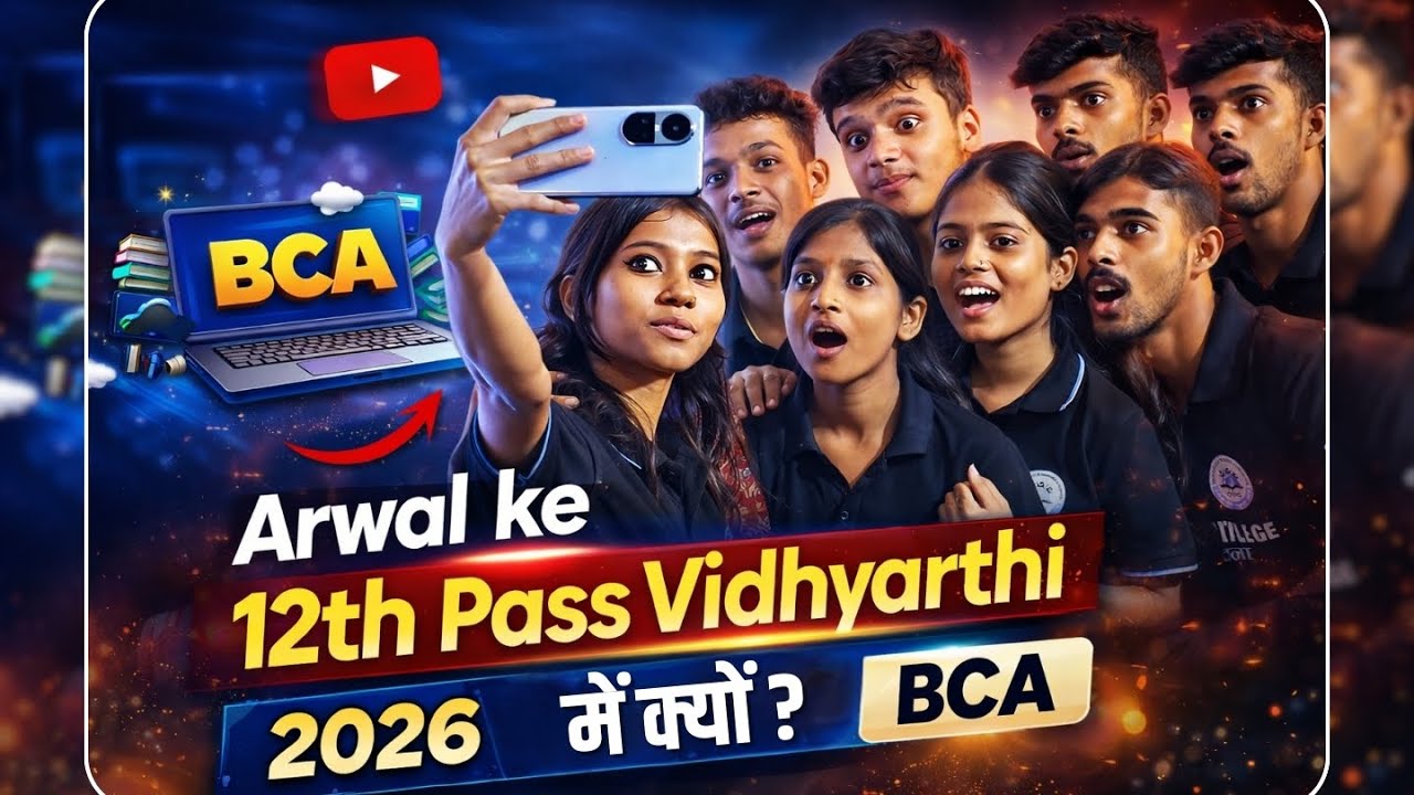 Best BCA College in Araria Bihar 🚀  BCA Institute in Araria Bihar 🔥 Chaitanya Business College