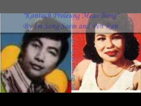Kantoch Proleung Meas Bong- By Duch Kemhak and Pen Ran.wmv