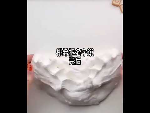 萝莉和拽姐玩抖音2