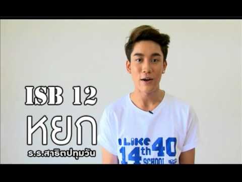 ไฮโซผักกาด