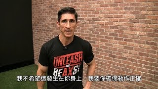 [問題] 硬舉姿勢改進建議 附影片