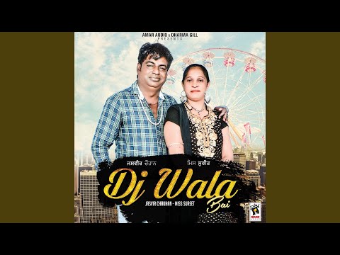 Dj Wala Bai