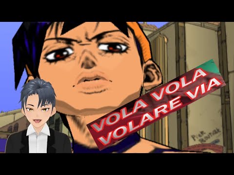 VOLARE VIA