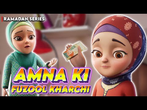 AMNA KI FUZOOL KHARCHI | EP 08 | Ramadan 2025 | Kaneez Amna Aur Raiqa Series 3D Islamic Cartoon