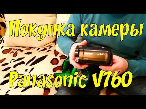 Panasonic v760