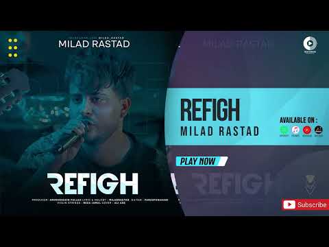 Milad Rastad - Refigh | OFFICIAL AUDIO TRACK میلاد راستاد - رفیق