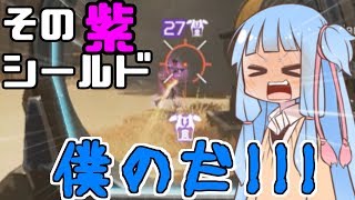 意外と優しいサイコパスファインダー【Apex Legends】VOICEROID実況