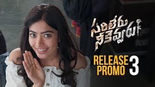 Sarileru Neekevvaru Release Promo 03 | Mahesh Babu | Vijayasanthi | Anil Ravipudi | DSP | Rashmika