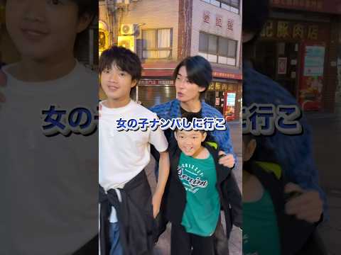 ロボットチャンネルとナンパしてみたw#恋愛 #マッチング #カップル #恋人探し#街角キューピッド
