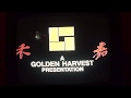 Opening To Gorgeous 2000 VHS