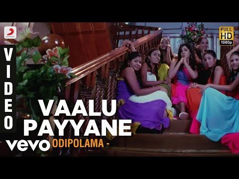 Odipolama - Vaalu Payyane Video | Parimal, Sandhya | D. Imman