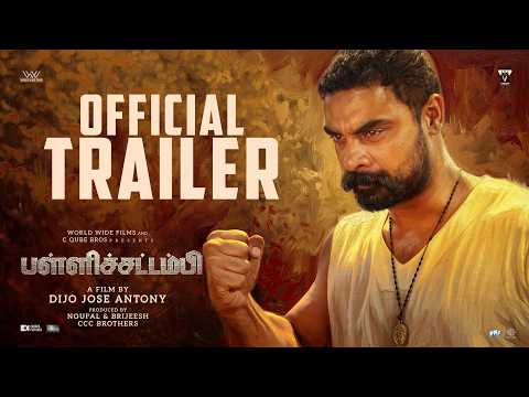 Pallichattambi: The Origin