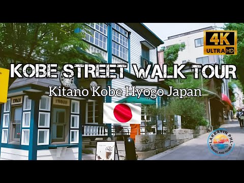 KOBE STREET WALK TOUR 4K | KITANO KOBE HYOGO JAPAN | TRAVEL JAPAN
