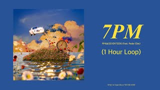 Download lagu 부석순(SEVENTEEN) - 7PM (Feat. Peder Elias) (1 Hour Loop)(Lyrics)ㅣ1시간 가사 mp3