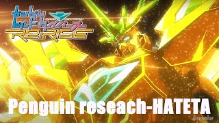 Download lagu 【AMV】HATENA～Gundam Build Divers Re:rise～ mp3