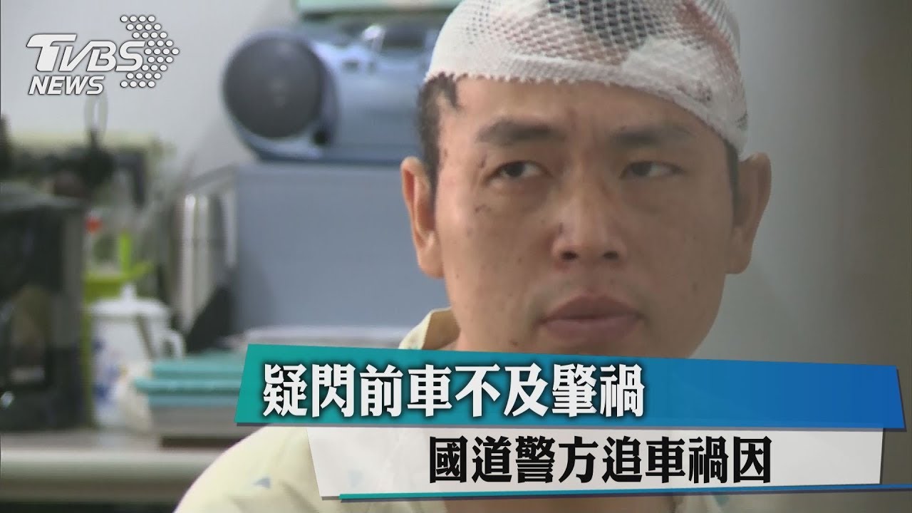 阿羅哈6死車禍 「無法目視所有人繫安全帶」