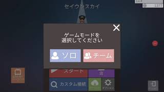 光で敵を始末せよ！毒ガス無双のバトロワゲーム!【フラッシュオンライン】