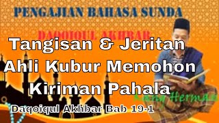 Download lagu Daqoiqul Akhbar Bab 19-1 | Tangisan Ahli Kubur Minta didoakan mp3 Download lagu Daqoiqul Akhbar Bab 19-1 | Tangisan Ahli Kubur Minta didoakan mp3