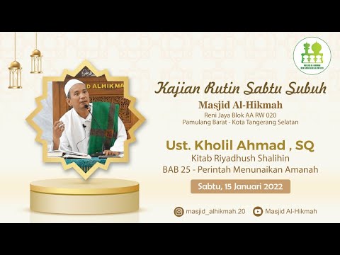 Kitab Riyadhus Shalihin BAB 25 - Perintah Menunaikan Amanah - Ust. Kholil Ahmad, SQ #masjidalhikmah