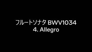 Download lagu 楽譜再生 フルートと通奏低音のためのソナタ bwv1034 4楽章 右手省略版 mp3