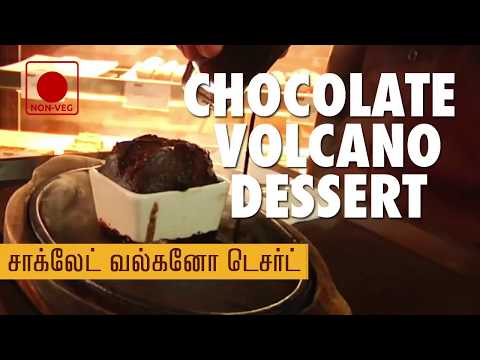 How to Make Chocolate Molten Lava Cake | Chocolate Dessert