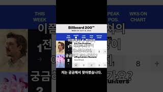 케데헌 열풍! 중국, 일본 보고 있나? 문화강국 순위 수직상승~