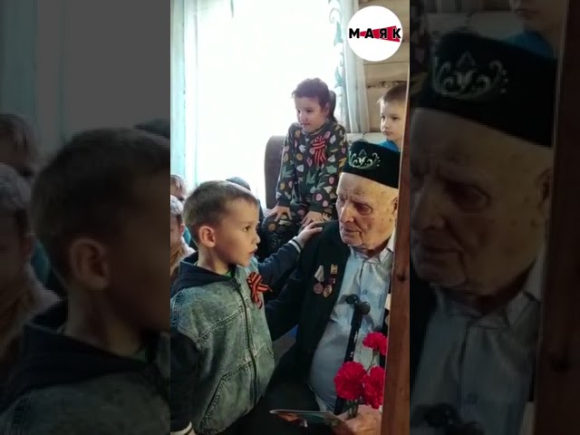 Азнакайда балалар тыл фидакаре Касыйм ага Шәйхетдиновны бәйрәм белән котлады