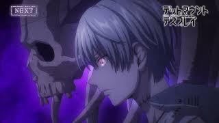 [23春] 屍體如山的死亡遊戲 12 先行圖