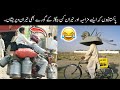Pakistani jugaad that will blow your mind 🤯😂 | funny pakistani desi jugaar