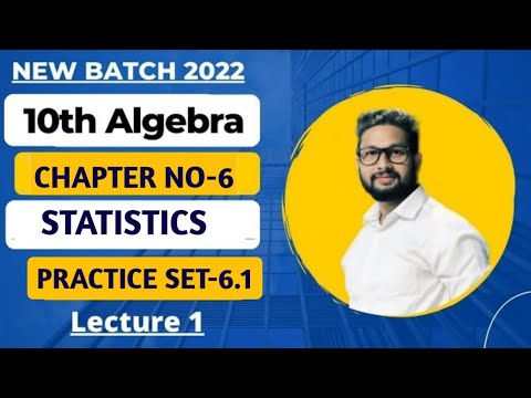10th Maths 1 | Chapter 6 | Statistics | Practice Set 6.1 | Lecture 1 |