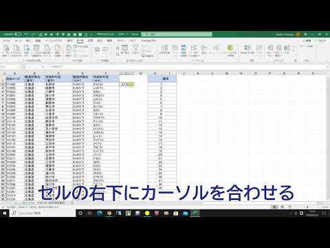 看護学科 RAND関数でランダム抽出する