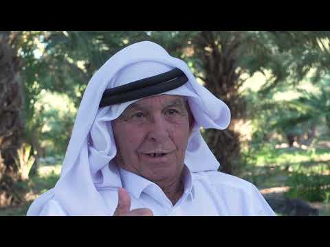 فيلم حراس الارض الاغوار الفلسطينية