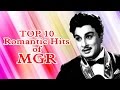 Top 10 Romantic Hits Of MGR Tamil Audio Jukebox