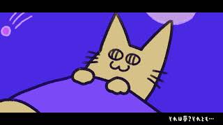 welcome good night!!