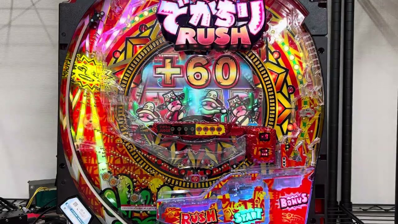 Youtube でかちりラッシュ