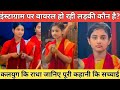 Riya Queen Instagram Viral Videos 2025 Instagram Viral Girls Radha Viral Girl Insta Riya