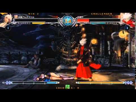 BBCF 1/21/2016 Athena Nipponbashi - Futaba (BU) VS Gouda (RG) FT5