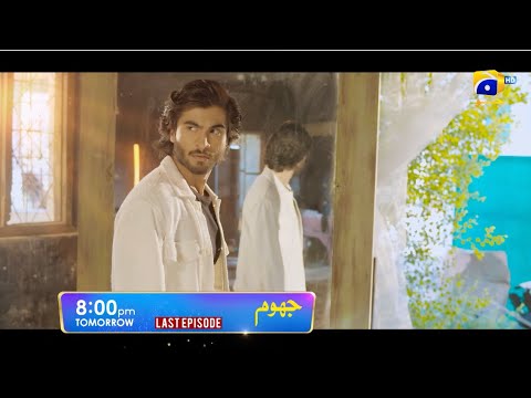 Jhoom Last Episode Promo | Tomorrow at 8:00 PM Only On Har Pal Geo