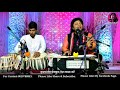 रचाए सृष्टि को जिस प्रभु ने Rachae Shrishti Ko Jis Prabh