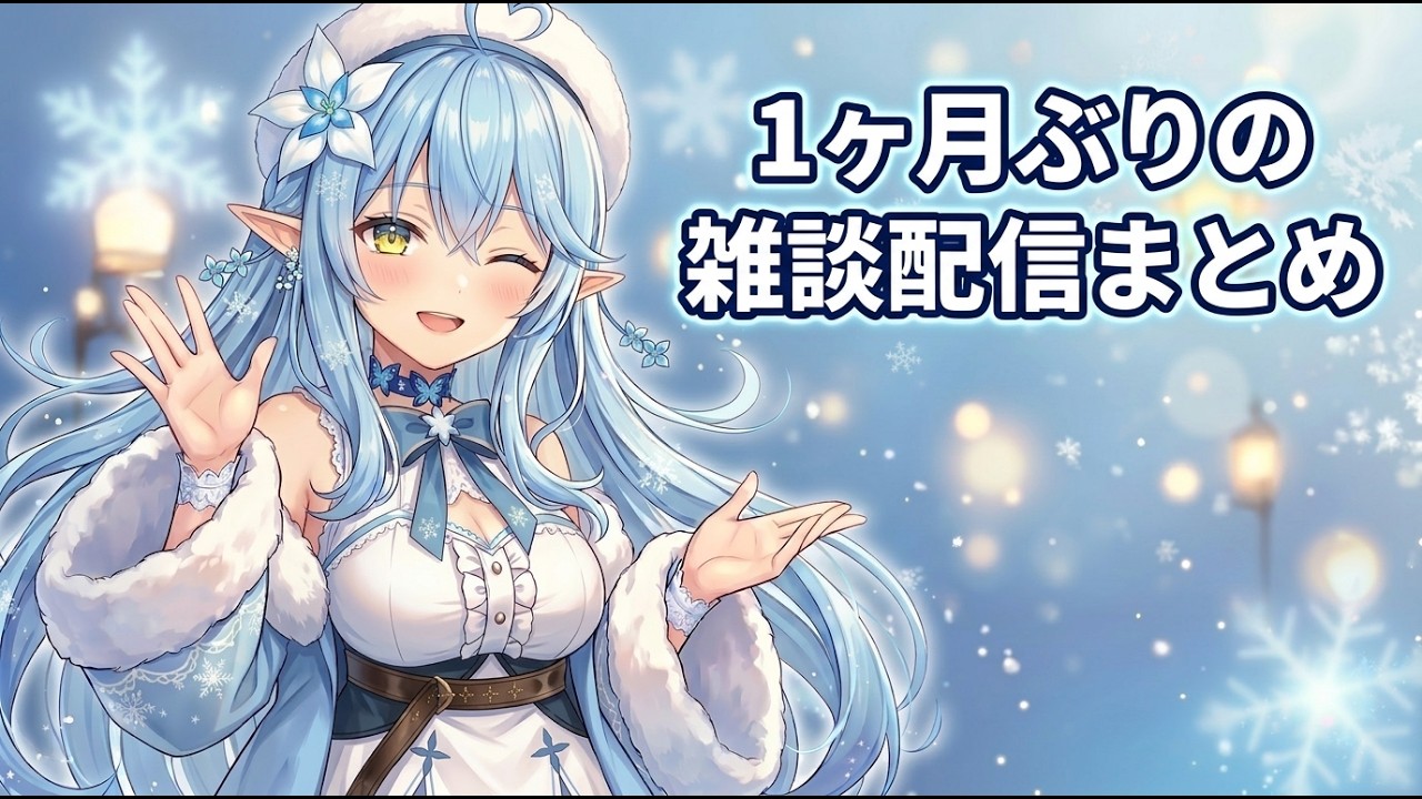 YouTubeサムネイル
