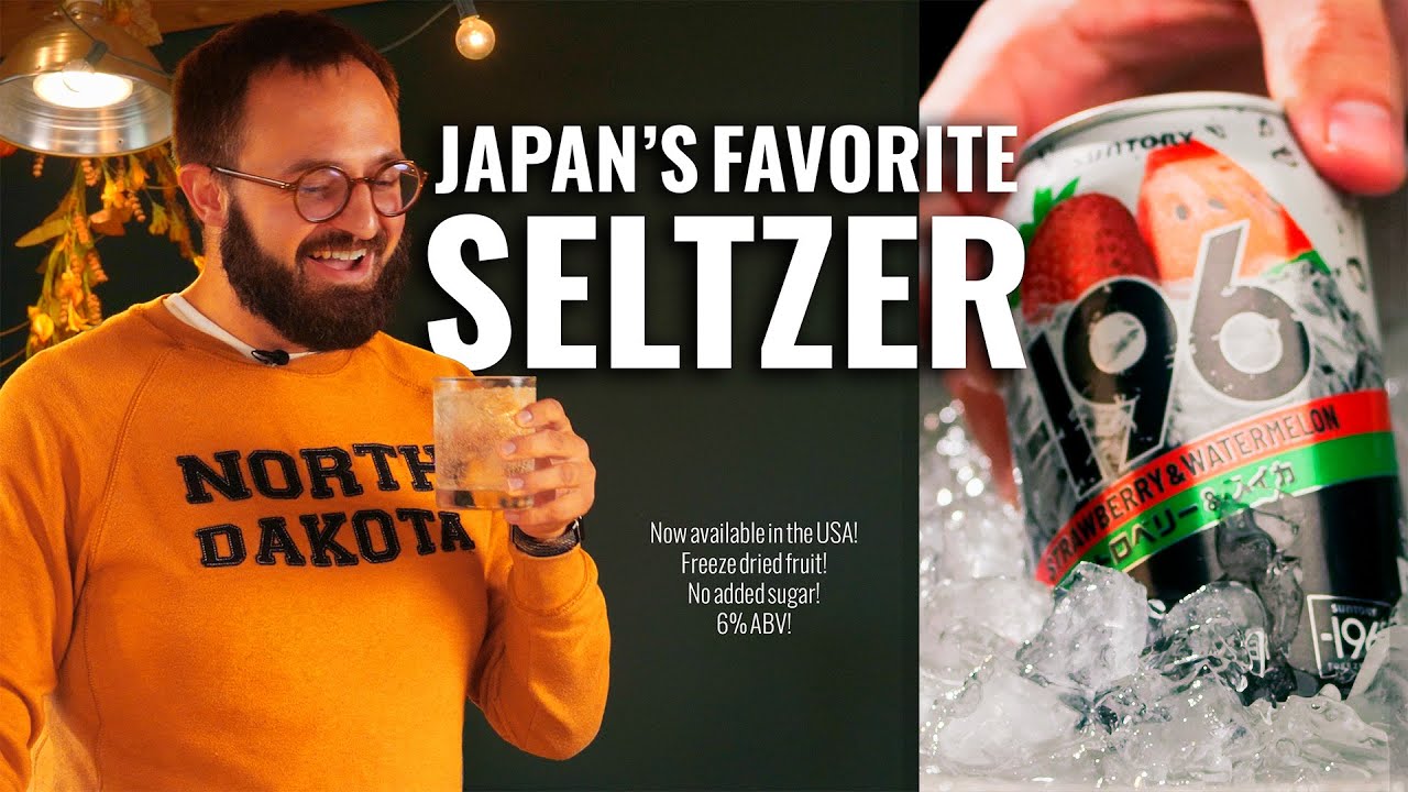 Is this the BEST SELTZER for Summer? | SUNTORY -196 Review