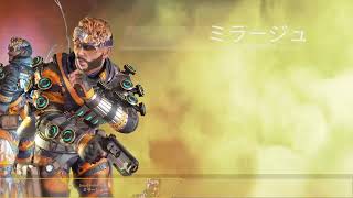 エルスターミラージュ