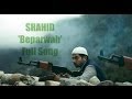 Beparwah Lyrics - Shahid