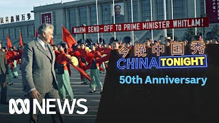 Gough Whitlam&#39;s historic China trip remembered 50 years later | China Tonight | ABC News